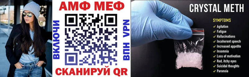 omg ССЫЛКА  наркота  Болхов  Амфетамин 98% 