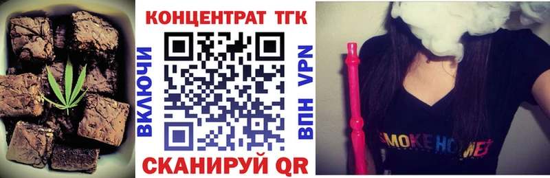 Еда ТГК марихуана  купить закладку  Болхов 