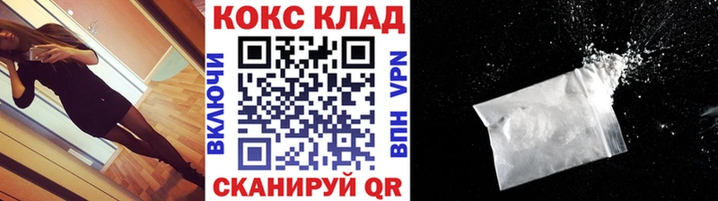 Кокаин Перу  Болхов 