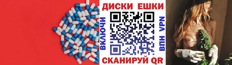 цены наркотик  гидра ТОР  Ecstasy таблы  Болхов 