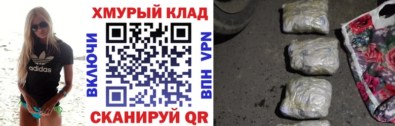mega вход  Болхов  Героин Афган  что такое  