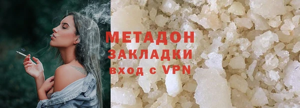 не бодяженный Абинск