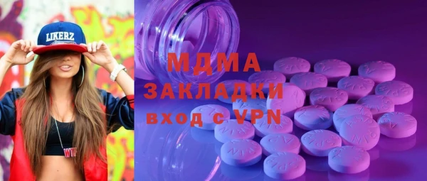 ECSTASY Семёнов