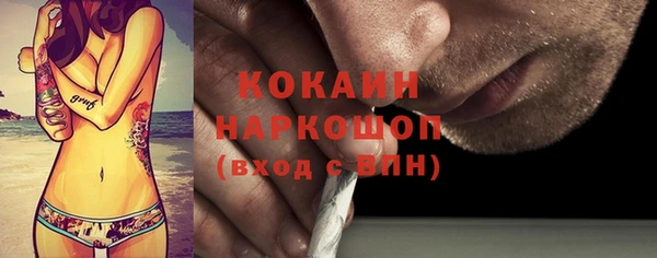 не бодяженный Абинск