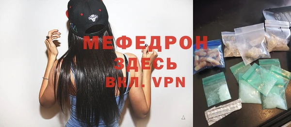 крисы Абдулино