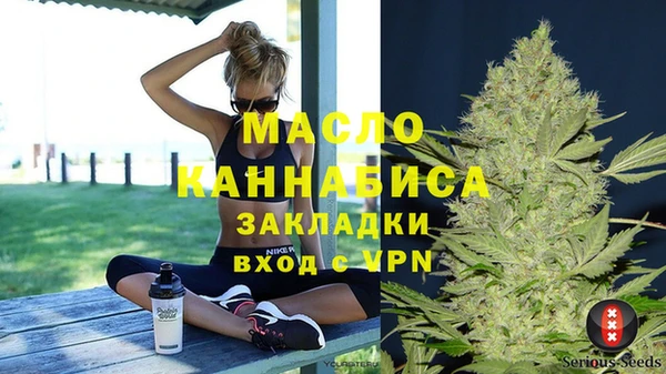бутират Семикаракорск