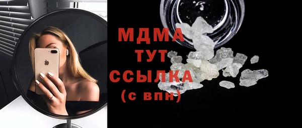бутират Семикаракорск
