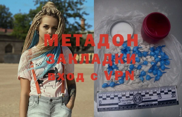 МДПВ Абаза