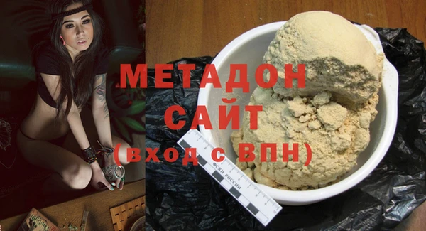 МДПВ Абаза