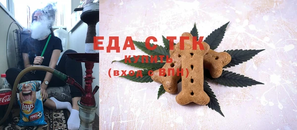 ECSTASY Семёнов
