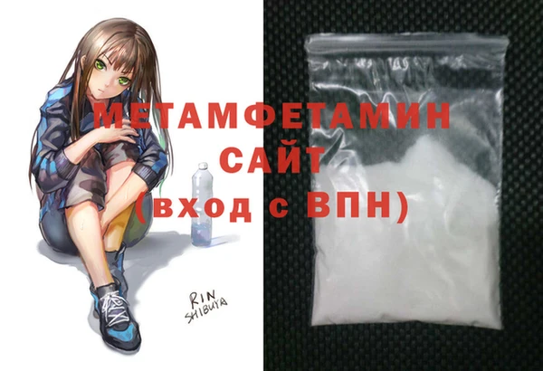 крисы Абдулино