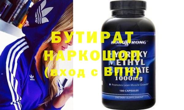 крисы Абдулино