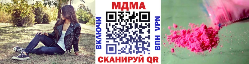 где купить наркоту  Болхов  MDMA Molly 