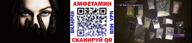 Метамфетамин витя  Болхов 