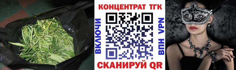 сколько стоит  Болхов  omg ссылки  ТГК концентрат 