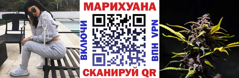 Марихуана OG Kush  Болхов 
